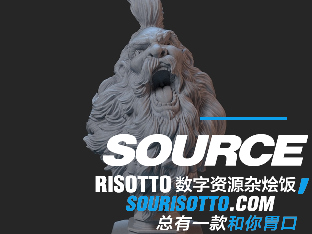 呐喊的爱人雕像正面