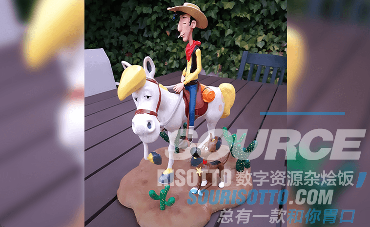 幸运星卢克实物图